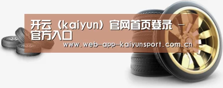 关于开云体育 