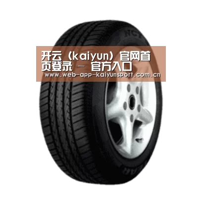 开云体育产品名称四