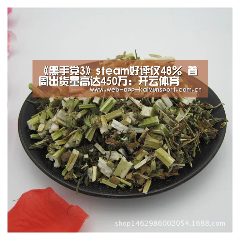 开云体育