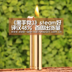 开云体育