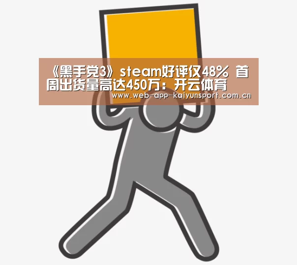 开云体育