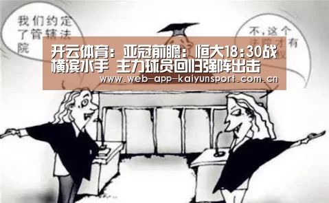 开云体育