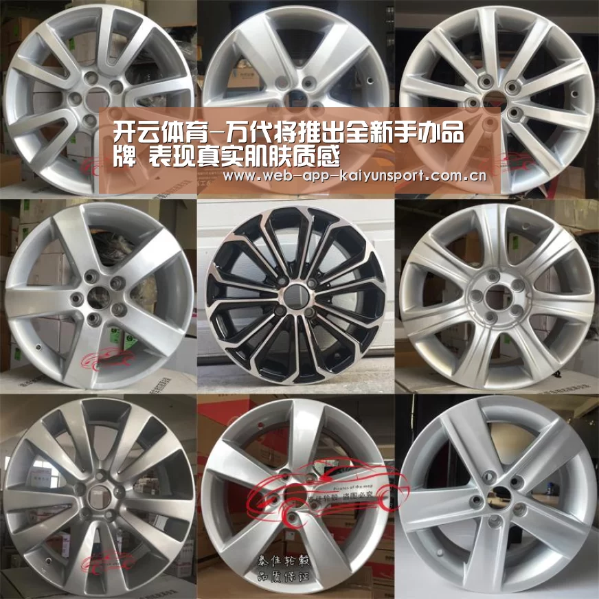 开云体育-万代将推出全新手办品牌 表现真实肌肤质感(图2) 开云体育
