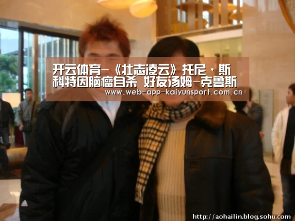 开云体育