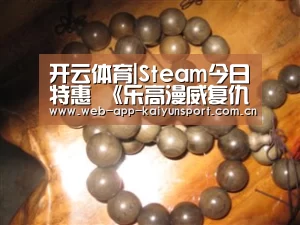 开云体育