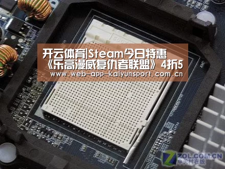 开云体育