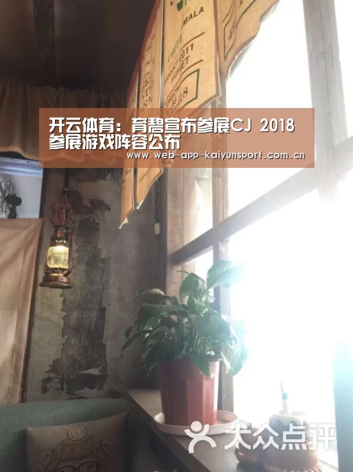 开云体育
