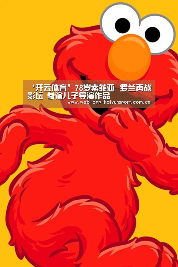开云体育