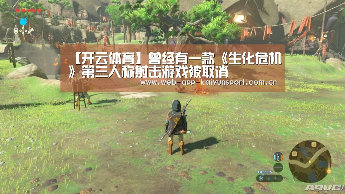 开云体育