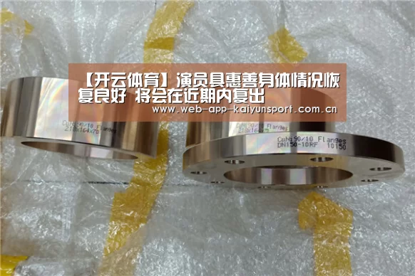 开云体育