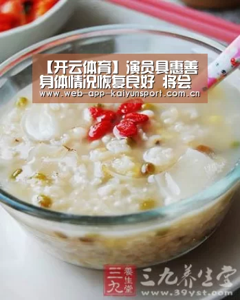 开云体育